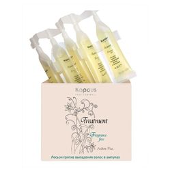 Kapous Treatment - Лосьон от выпадения волос Active Plus 5*10 мл Kapous Treatment - Лосьон от выпадения волос Active Plus 5*10 мл