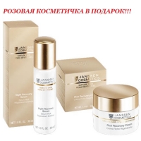 Janssen - Набор "Mature skin": крем 50 мл + ночная сыворотка 30 мл + розовая косметичка
Janssen - Набор "Mature skin": крем 50 мл + ночная сыворотка 30 мл + розовая косметичка