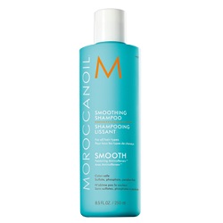 Moroccanoil Smoothing Shampoo - Шампунь разглаживающий, 250 мл. Moroccanoil Smoothing Shampoo - Шампунь разглаживающий, 250 мл.