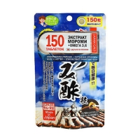 Japan Gals - Биологически активная добавка к пище "Экстракт мороми: красивая и здоровая кожа" 270 мг, 150 шт
Japan Gals - Биологически активная добавка к пище "Экстракт мороми: красивая и здоровая кожа" 270 мг, 150 шт