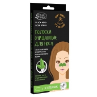 Etude House Organix - Полоски для носа с зеленым чаем и вулканическим пеплом, 5 шт
Etude House Organix - Полоски для носа с зеленым чаем и вулканическим пеплом, 5 шт