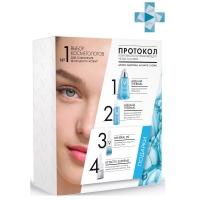 Vichy Aqualia Thermal - Набор "Комплексный увлажняющий уход за кожей", 1 шт
Vichy Aqualia Thermal - Набор "Комплексный увлажняющий уход за кожей", 1 шт