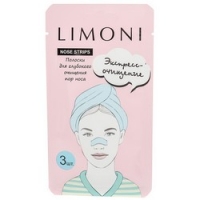 Limoni Express Skin Care Nose Pore Cleansing Strips - Полоски для глубокого очищения пор носа
Limoni Express Skin Care Nose Pore Cleansing Strips - Полоски для глубокого очищения пор носа