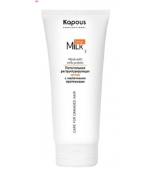Kapous Milk Line - Питательная реструктурирующая маска 200 мл Kapous Milk Line - Питательная реструктурирующая маска 200 мл