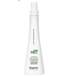 Kapous Milk Line - Питательный кондиционер с молочными протеинами 250 мл Kapous Milk Line - Питательный кондиционер с молочными протеинами 250 мл