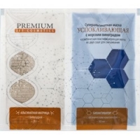 Premium Jet Cosmetics - Маска суперальгинатная успокаивающая с морским виноградом, 20 г и 60 мл
Premium Jet Cosmetics - Маска суперальгинатная успокаивающая с морским виноградом, 20 г и 60 мл