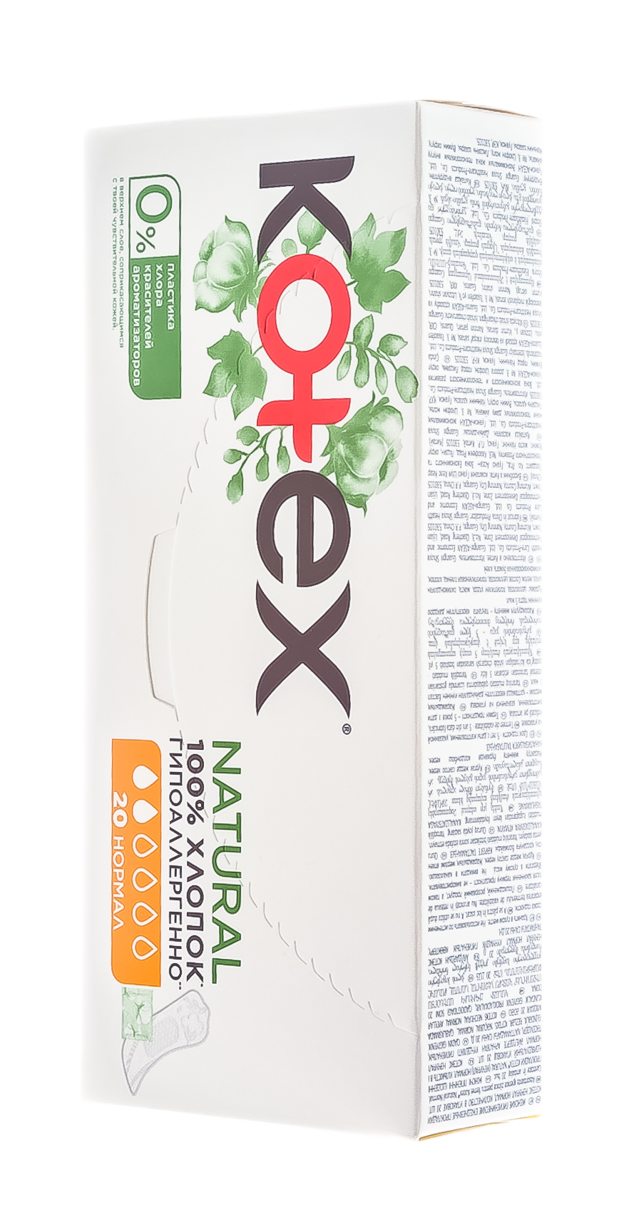 Купить Kotex - Ежедневки Kotex Natural, 20 шт в интернет-магазине ...