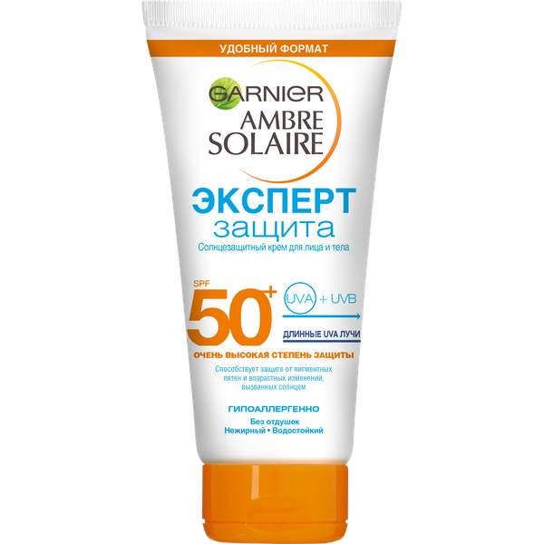 Купить Крем Солнцезащитный Garnier