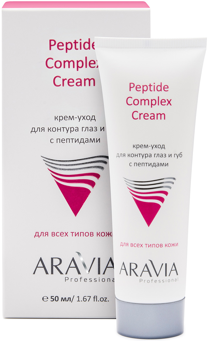 Купить Aravia Professional - Крем-уход для контура глаз и губ с пептидами,  Peptide Complex Cream, 50 мл в интернет-магазине Professional Hair в Москве