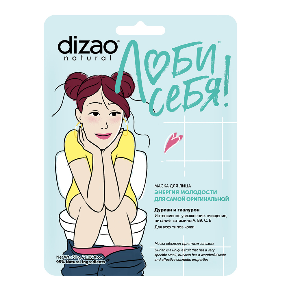Купить Dizao - Маска для лица «Дуриан и гиалурон», 30 г в интернет .