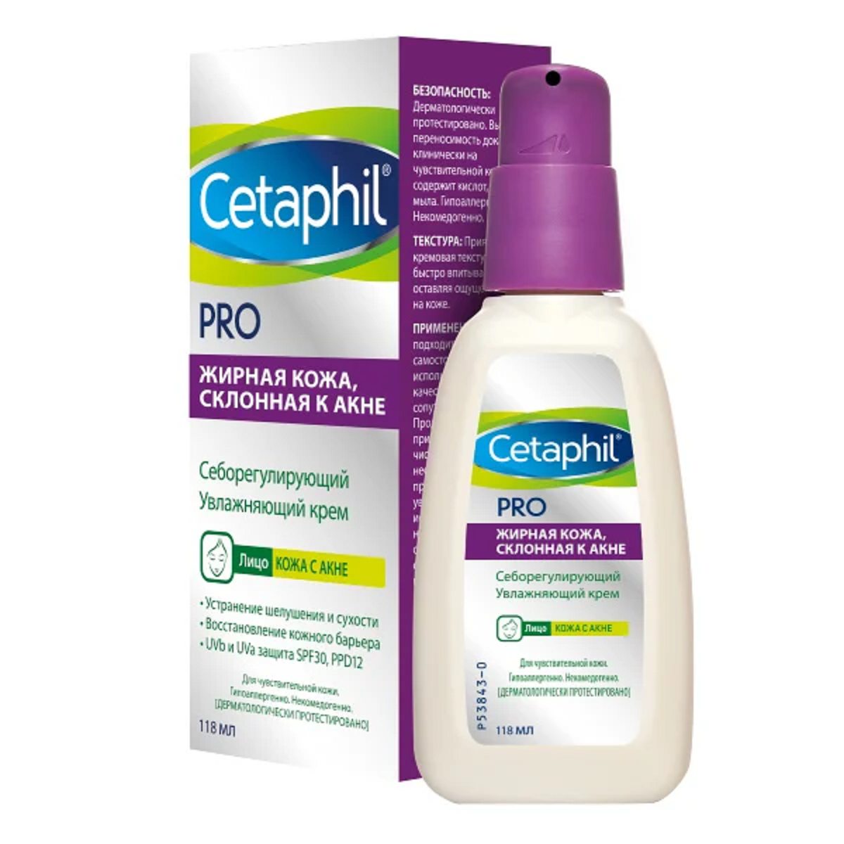 Крем Cetaphil Для Кожи Купить