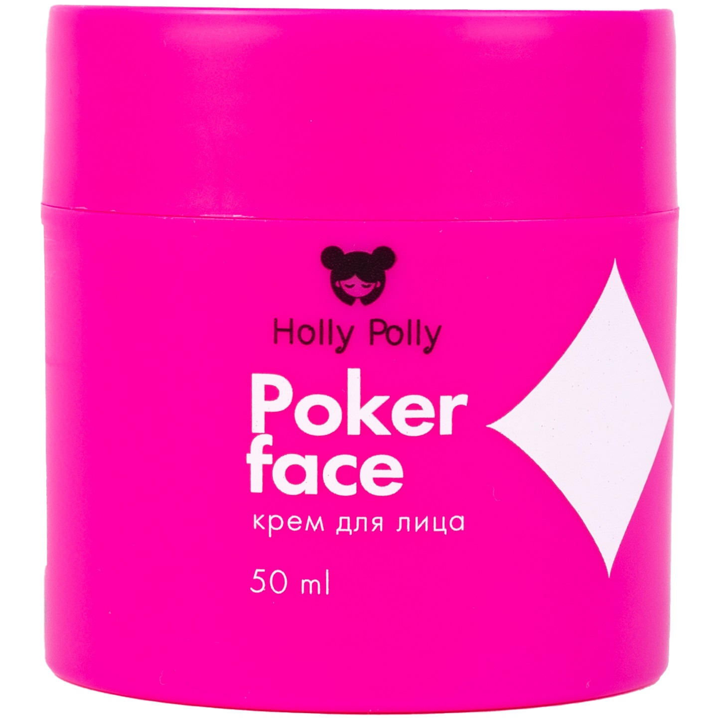 Купить Holly Polly Poker Face Крем для увлажнения, питания и сияния лица,  50 мл в интернет-магазине Professional Hair в Москве