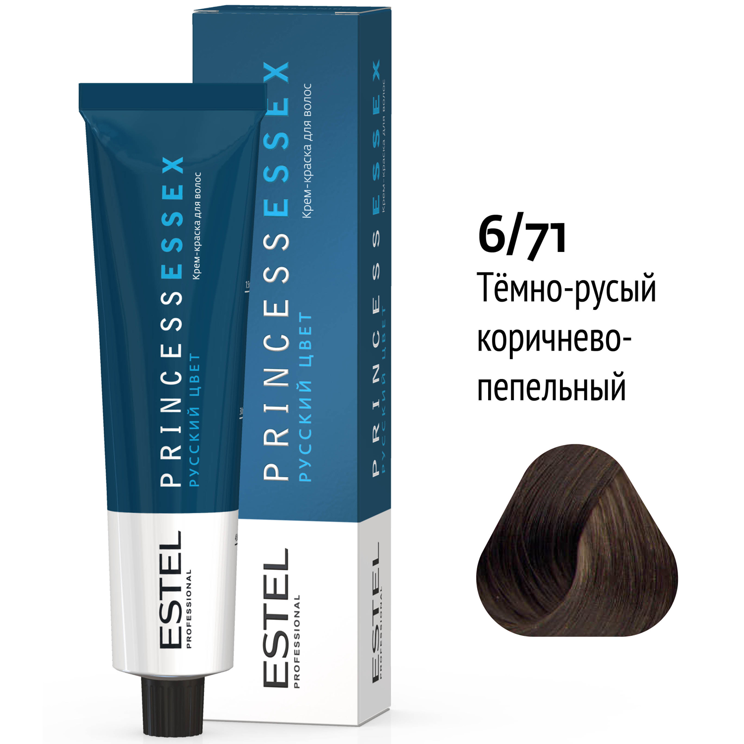 Купить Estel Professional - Крем-краска для волос, тон 6-71 темно-русый ...