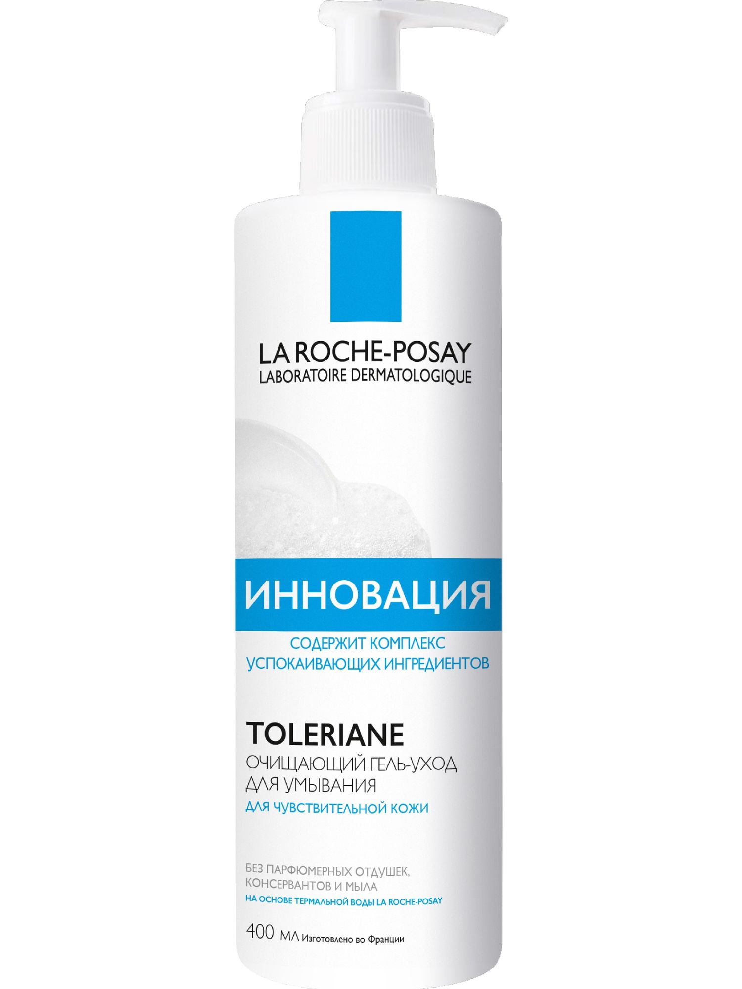 La Roche-Posay Toleriane умывалка. Ла Рош позе для чувствительной кожи. La Roche-Posay гель. Ля Рош позе гель для умывания для чувствительной кожи.