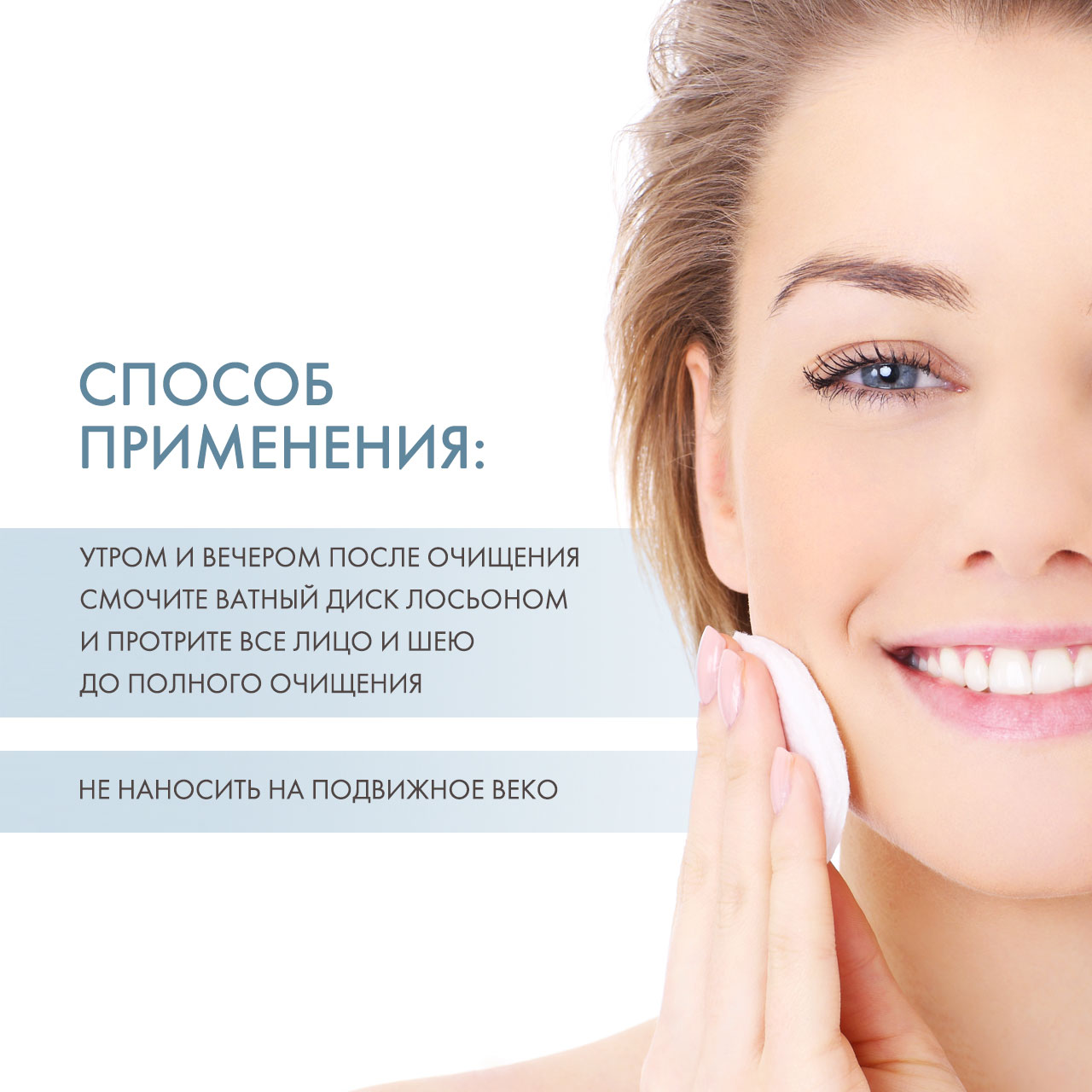 Купить Skincode Essentials Fortifying Toning Lotion - Лосьон укрепляющий  тонизирующий, 200 мл в интернет-магазине Professional Hair в Москве