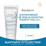 Bioderma - Интенсивный уход за областью вокруг глаз 3-в-1, 100 мл