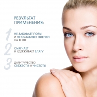 Dermedic Hydrain3 -  Мицеллярная вода H2O, 500 мл