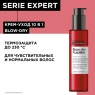 L'Oreal Professionnel - Термозащитный крем с эффектом "запоминания" формы укладки Blow Dry, 150 мл