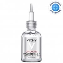 Фото Сыворотка-филлер разглаживающая морщины Hyaluronic Specialist, 30 мл