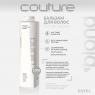 Estel Professional - Бальзам для волос, 1000 мл