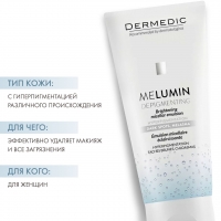Dermedic Melumin - Ночной крем-концентрат против пигментных пятен, 50 г - фото 1