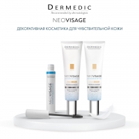 Dermedic NeoVisage - Тонирующий увлажняющий крем-флюид spf 50+ для чувствительной кожи (слоновая кость), 30 мл