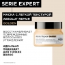 L'Oreal Professionnel - Маска Absolut Repair Gold для восстановления поврежденных волос, 250 мл