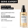 L'Oreal Professionnel - Масло 10 в 1 Absolut Repair Gold для восстановления поврежденных волос, 90 мл