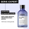 L'Oreal Professionnel - Шампунь Blondifier Gloss для осветленных и мелированных волос, 300 мл