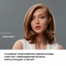 L'Oreal Professionnel - Кондиционер Blondifier Gloss для осветленных и мелированных волос, 200 мл