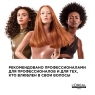 L'Oreal Professionnel - Маска Blondifier Gloss для осветленных и мелированных волос, 250 мл