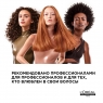 L'Oreal Professionnel - Шампунь Inforcer для предотвращения ломкости волос, 300 мл