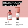 L'Oreal Professionnel - Кондиционер Inforcer для предотвращения ломкости волос, 200 мл