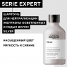 L'Oreal Professionnel - Шампунь Silver для нейтрализации желтизны осветленных и седых волос, 300 мл