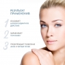 Sesderma Azelac Ru - Средство в ампулах депигментирующее, 10 шт. по 1,5 мл