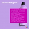 Matrix - Шампунь укрепляющий для осветленных волос с лимонной кислотой, 1000 мл
