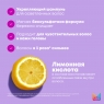 Matrix - Шампунь укрепляющий для осветленных волос с лимонной кислотой, 1000 мл