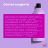 Matrix - Укрепляющий кондиционер для осветленных волос, 1000 мл
