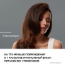 L'Oreal Professionnel - Шампунь Absolut Repair для восстановления поврежденных волос, 500 мл