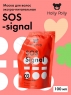 Holly Polly - Экстра-питательная маска для волос SOS Signal, 100 мл