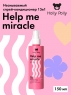 Holly Polly - Несмываемый спрей-кондиционер 15в1 Help Me Miracle Spray, 200 мл