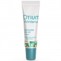 Фото Бальзам для губ, 10 мл