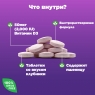Natrol - Витамин D3 быстрорастворимый со вкусом клубники 2000, 90 таблеток