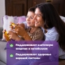 Natrol - Витамин B-12 быстрорастворимый со вкусом клубники 5000 мкг, 100 таблеток