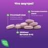 Natrol - Витамин B-12 быстрорастворимый со вкусом клубники 5000 мкг, 100 таблеток