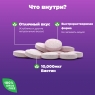 Natrol - Биотин быстрорастворимый 10000 мкг, 60 таблеток