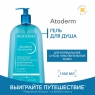 Bioderma - Гель для душа, 1 л