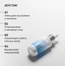 Icon Skin Night Miracle - Ночная мультикислотная сыворотка, 30 мл
