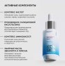 Icon Skin Night Miracle - Ночная мультикислотная сыворотка, 30 мл