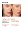 Icon Skin Supreme Glow - Сыворотка с 3D витамином С, 30 мл